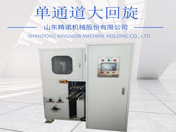 單通道（dào）大回旋切紙（zhǐ）機