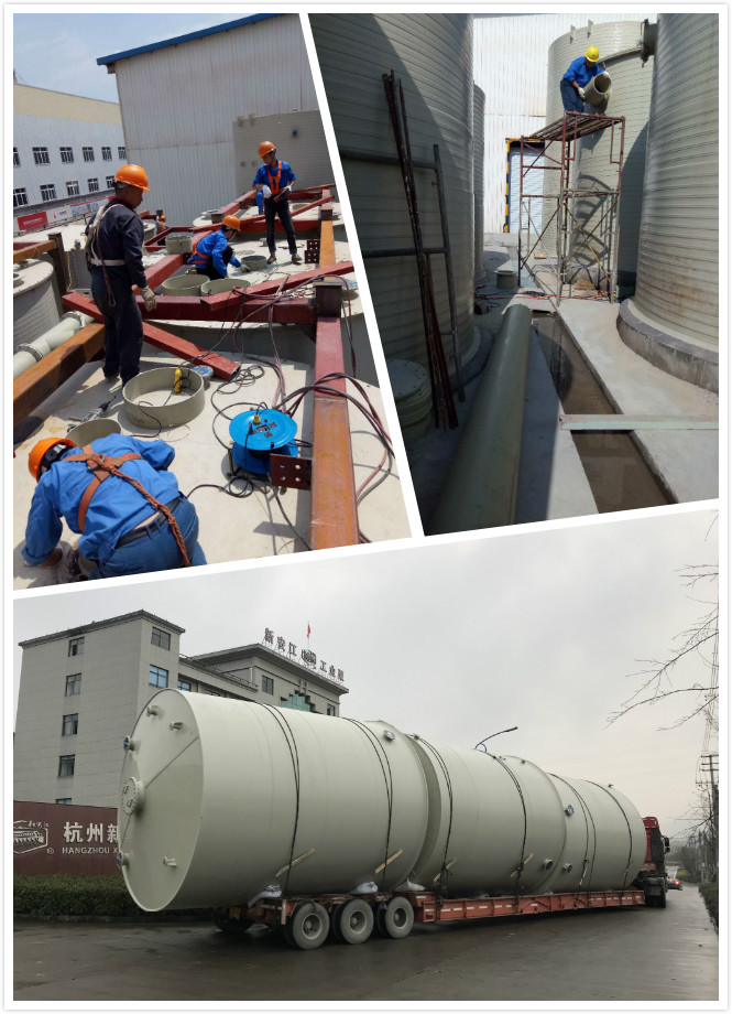 PPH纏繞儲罐（guàn）售後安裝技術支持