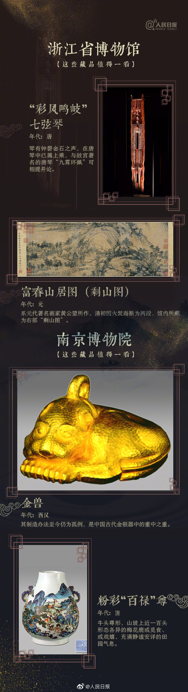 杭州草莓视频在线工（gōng）業泵有限公司6