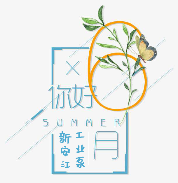 草莓视频在线工業泵