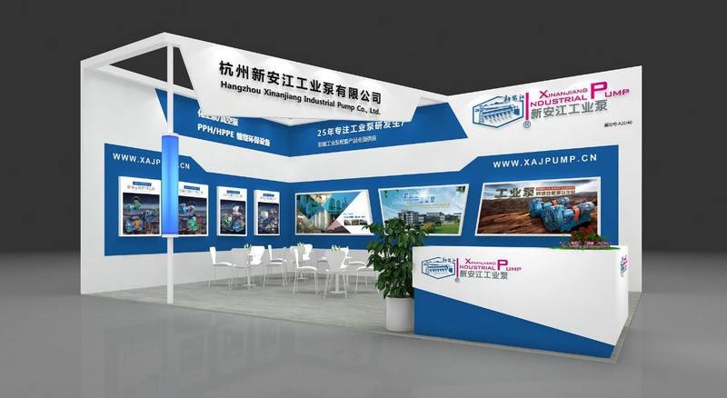 杭州草莓视频在线工業泵有限公司-中國製藥（yào）展會（huì）3