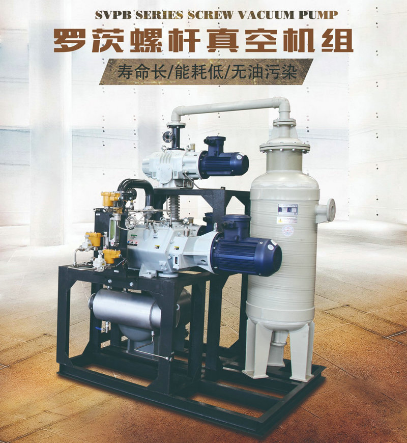 2019第十九屆（jiè）全國農藥交流會暨農化產品展覽會-草莓视频在线工（gōng）業泵水環式真空泵5