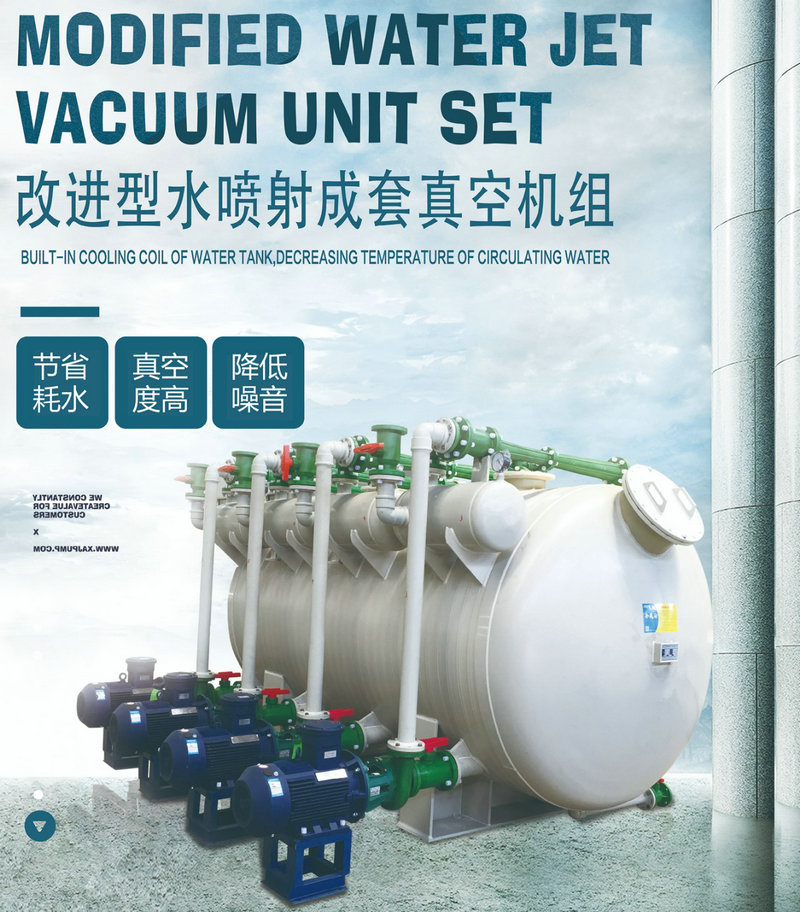 2019第十九屆全國農藥交流會暨（jì）農（nóng）化產品展（zhǎn）覽會-草莓视频在线工業泵水環式真空泵6