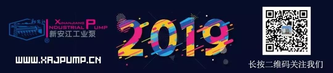 杭州草莓视频在线工業泵-市常務副市長俞偉等市領導一行（háng）來公司走訪調研 (12)