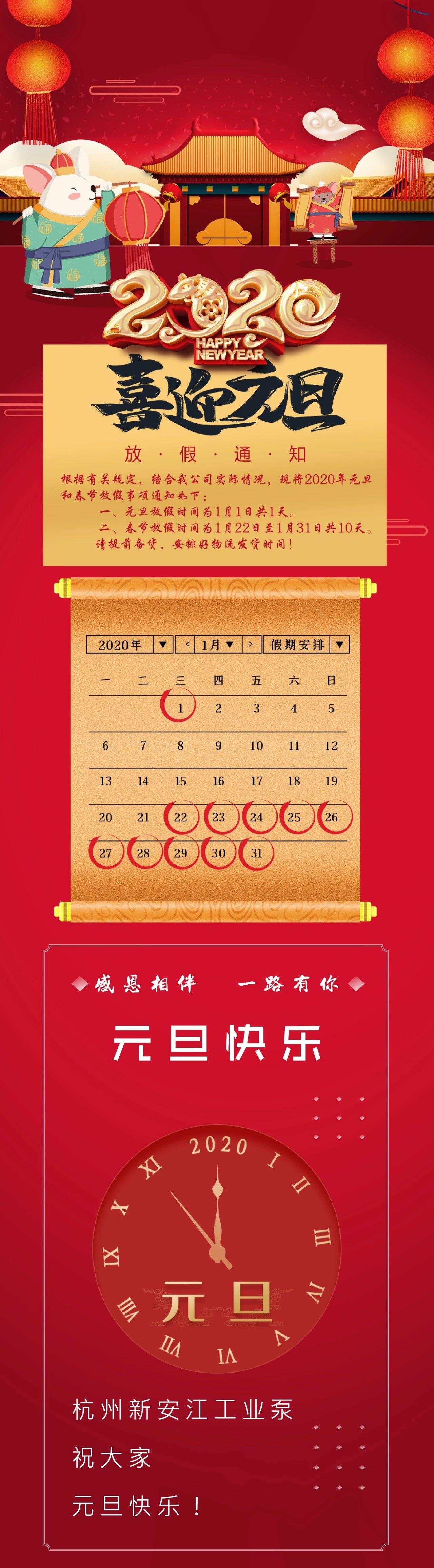 杭州草莓视频在线（jiāng）工業泵有（yǒu）限公司 (1)