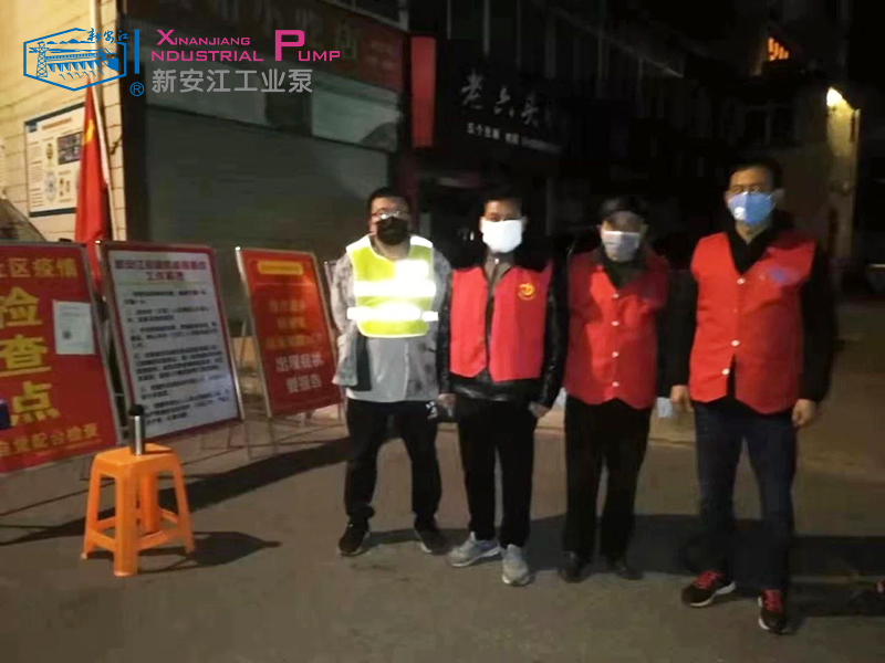 抗擊疫情-杭州草莓视频在线工業泵 (1)