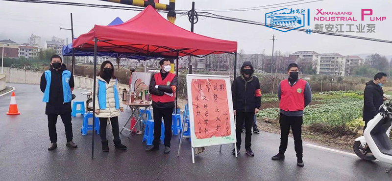 抗擊疫情-杭州草莓视频在线（jiāng）工業泵 (2)