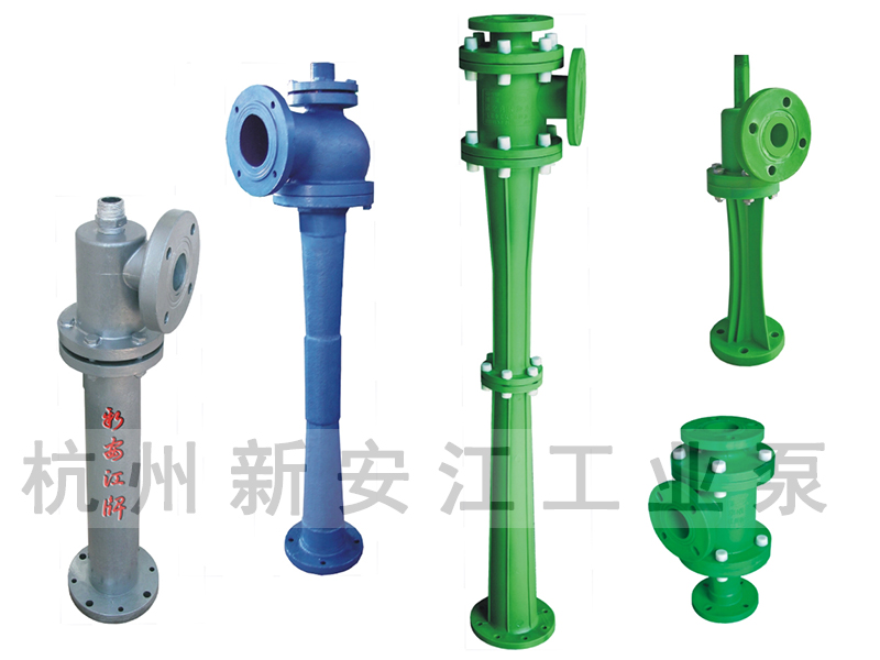 RPP係列水噴射真空泵、蒸汽噴射泵（bèng）、大氣噴射泵