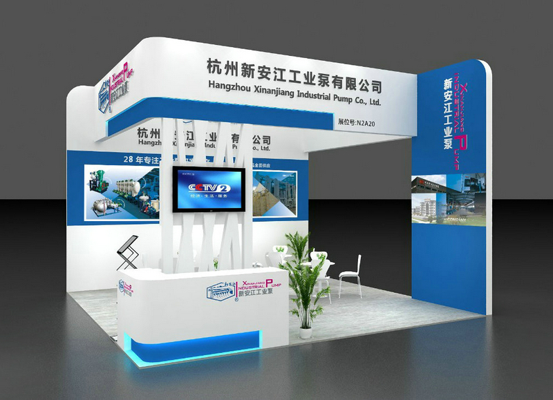 杭州草莓视频在线（jiāng）工（gōng）業泵-第84屆中國國際醫藥原料藥／中間體／包裝／設（shè）備交易（yì）會（API China） (6)