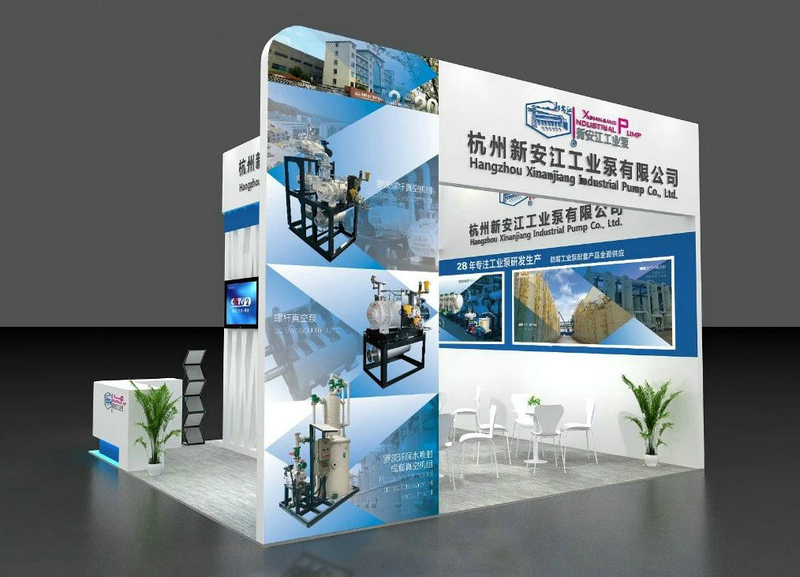 杭（háng）州新（xīn）安江工業泵-第84屆中國國際醫藥原料藥（yào）／中間體／包裝（zhuāng）／設備交（jiāo）易會（API China） (7)