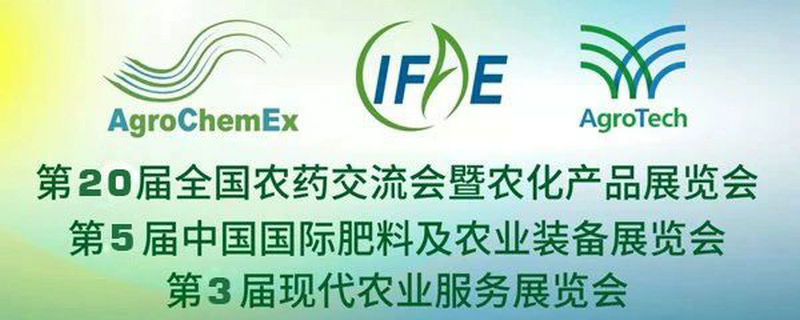 草莓视频在线工業泵雙展會 (2)