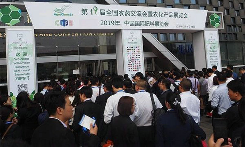 草莓视频在线工業泵雙展會 (4)