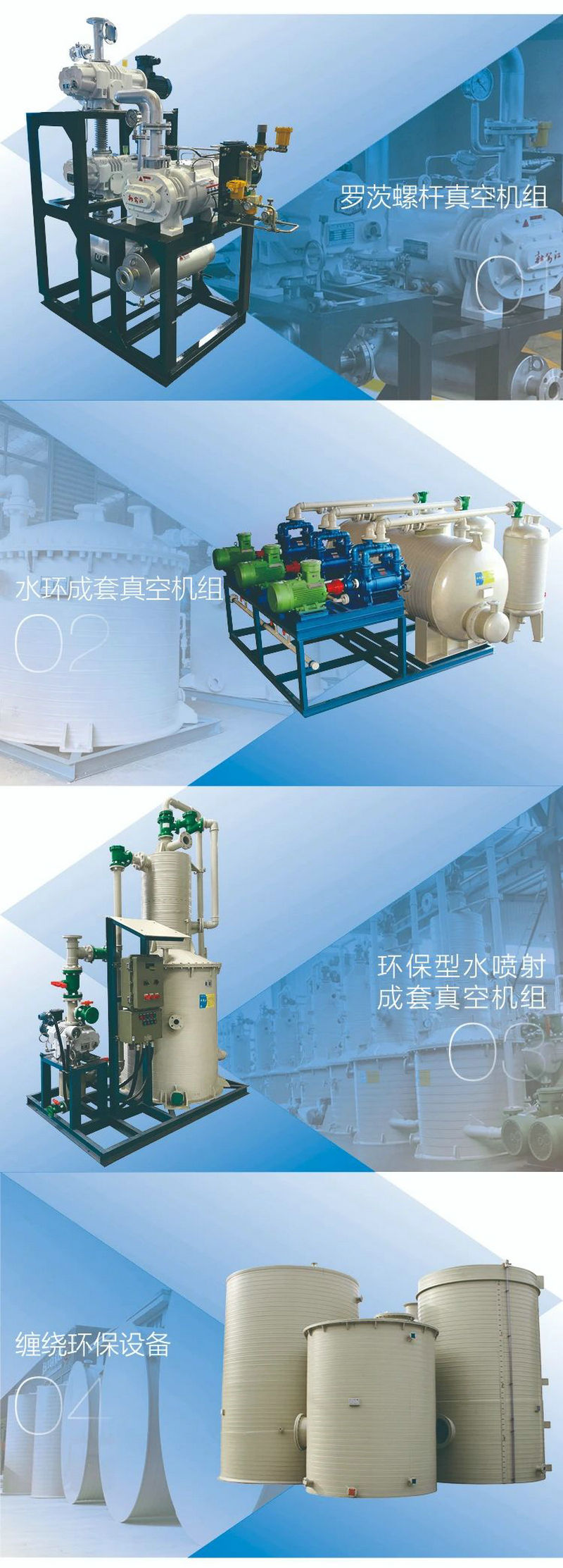 草莓视频在线（jiāng）工業泵雙展會 (9)