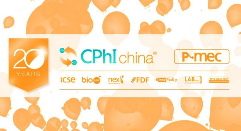 第20屆製藥展-杭州草莓视频在线工業泵2