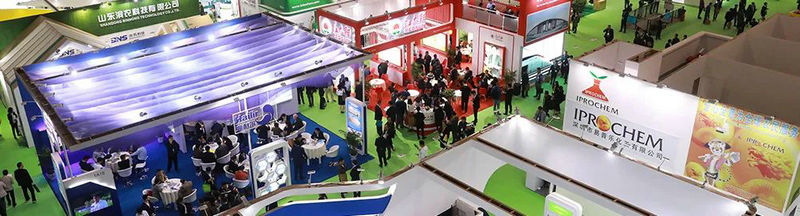 2-第二十一屆全國農（nóng）藥展-草莓视频在线工業泵