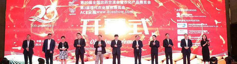 3-第二十一屆全國（guó）農藥展-草莓视频在线（jiāng）工業泵