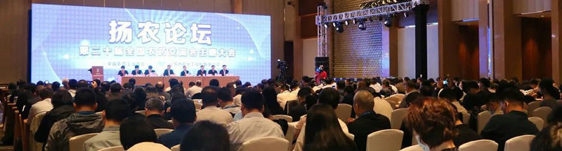 4-第二十一屆（jiè）全國農（nóng）藥展-新（xīn）安江工業泵