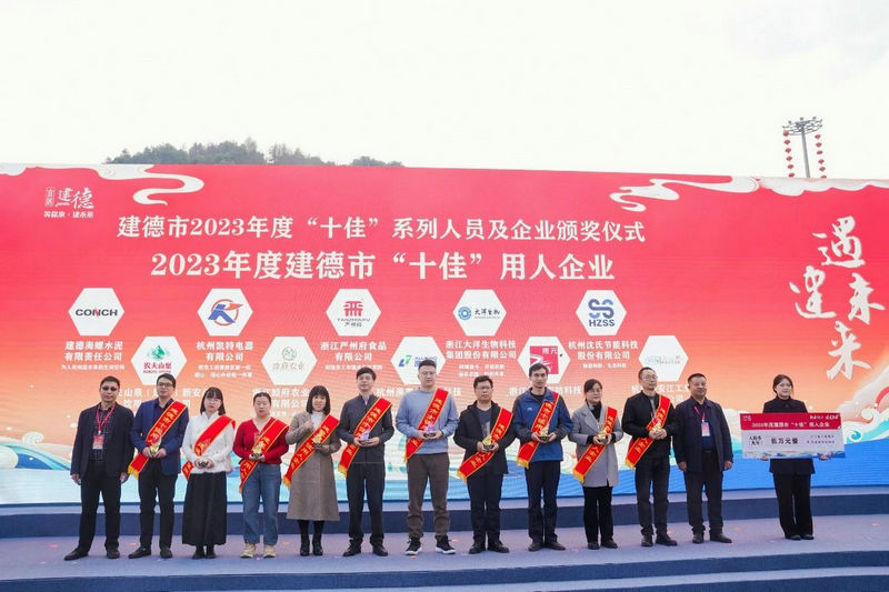 畝（mǔ）均績效優質製造企業 (3)