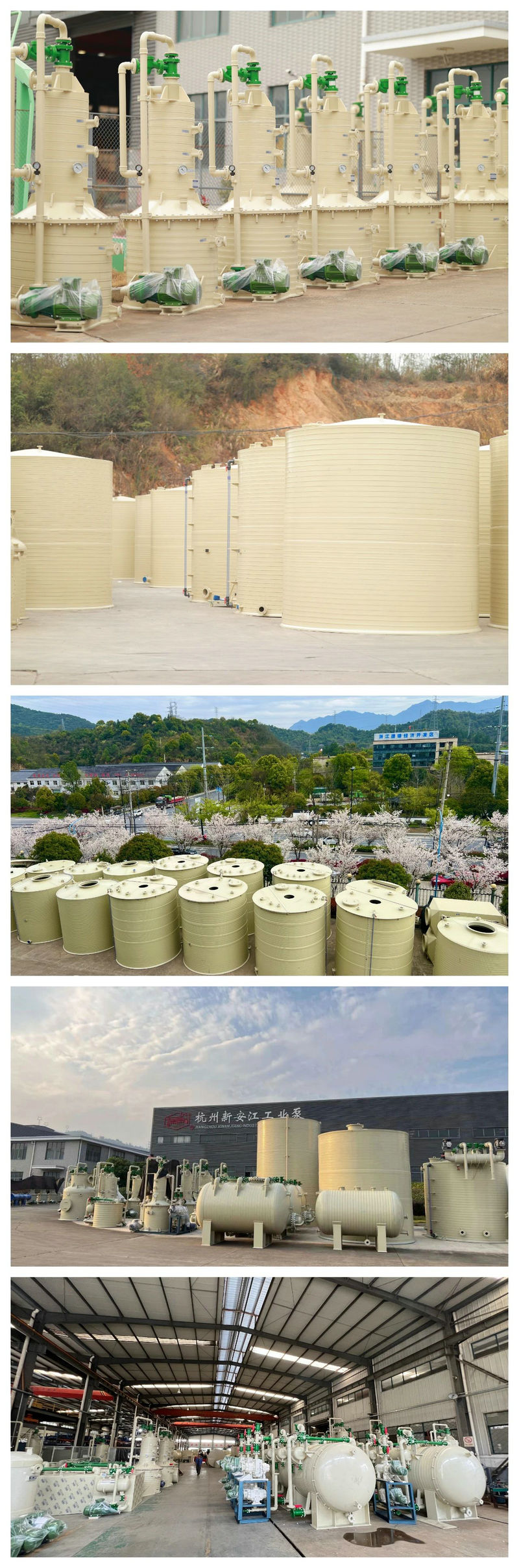 CIBF2024重（chóng）慶國際博覽會技術交流會-杭州（zhōu）草莓视频在线工業泵 (3)