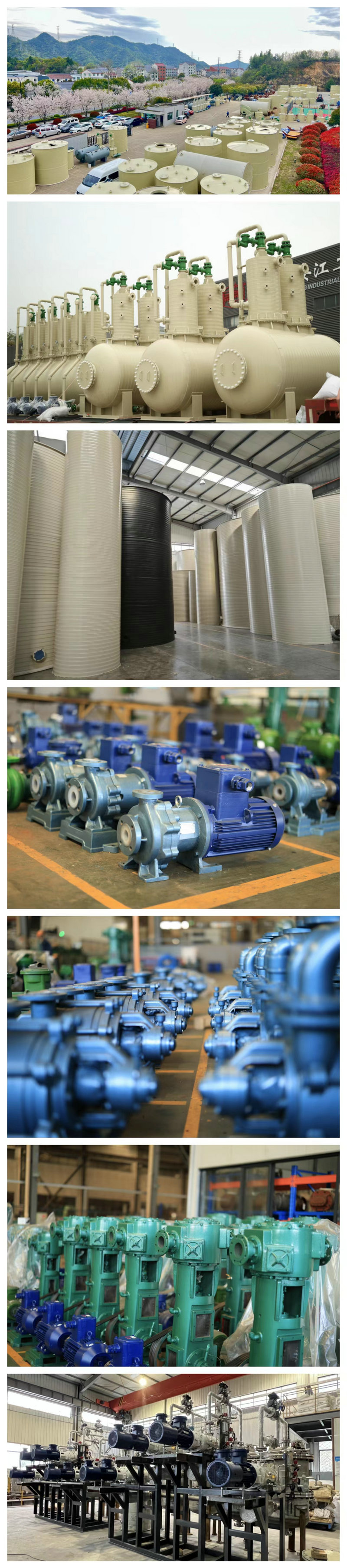 CIBF2024重慶國際博覽會技術交流會-杭州草莓视频在线工業泵 (4)