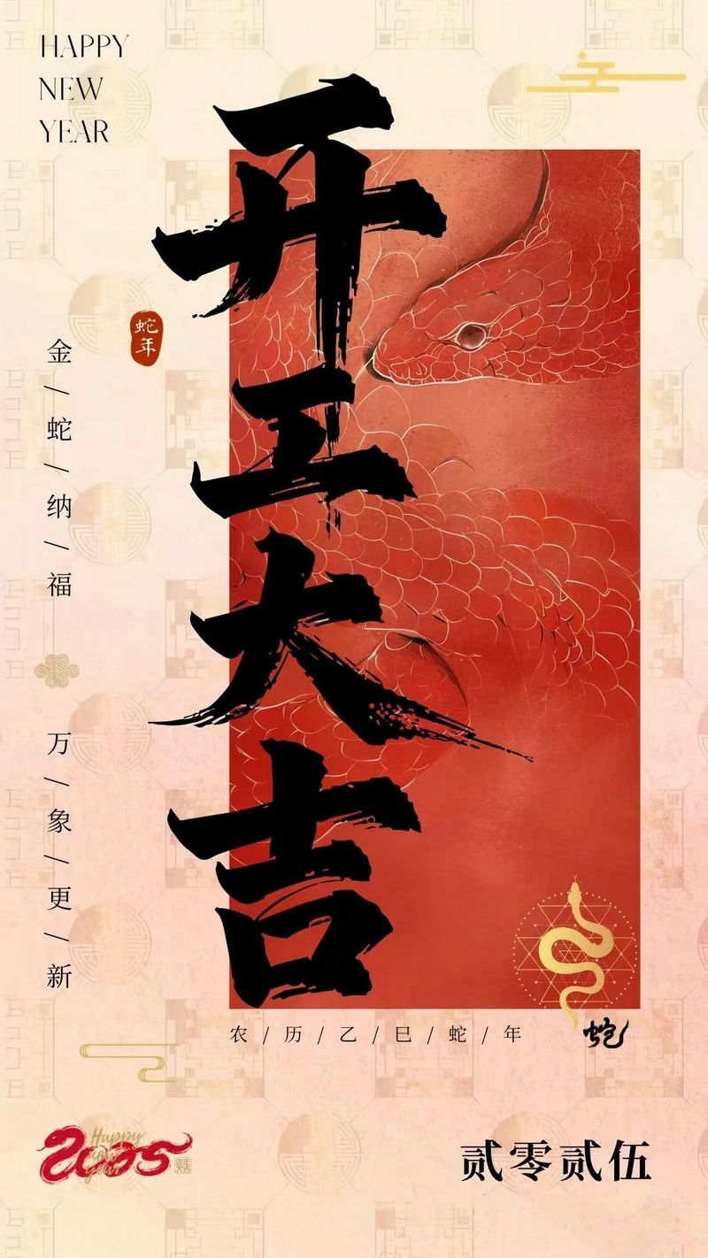 杭（háng）州草莓视频在线工業泵-2025開工大吉