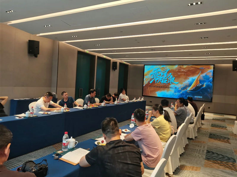 杭州草莓视频在线工業泵有限公司2025年年中總（zǒng）結（jié）大會 (2)