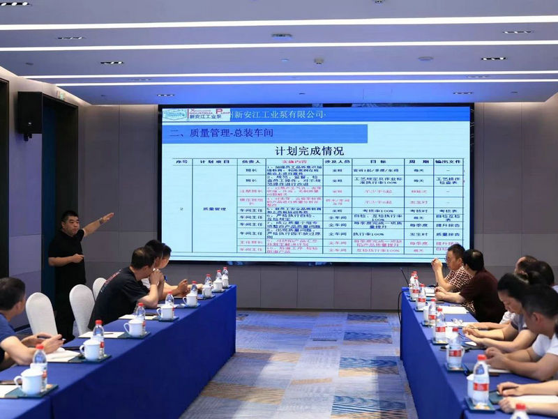 杭州新（xīn）安江工業（yè）泵有限公司2025年年中總（zǒng）結大會 (3)