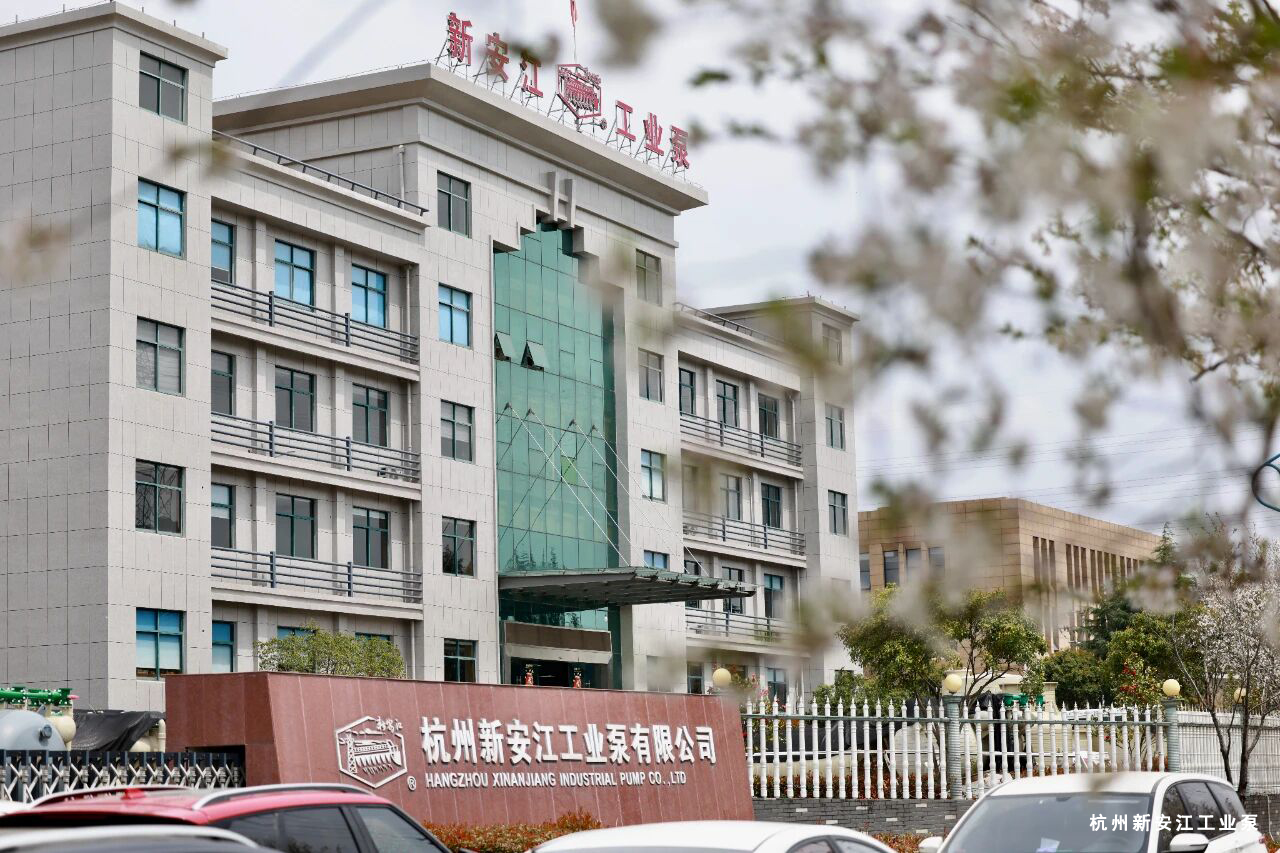 歡度國慶喜迎中秋-杭州（zhōu）草莓视频在线工（gōng）業泵 (2)