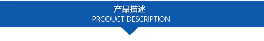 PPZJL(G)係列（liè）真空計量罐、抽濾槽_04