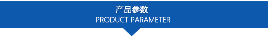 PPZJL(G)係列（liè）真（zhēn）空計量罐、抽濾槽_09