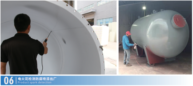 PTFE係列板襯機組4